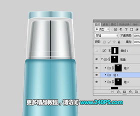 Photoshop详解电商化妆品产品图修图教程